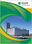 Annual Report