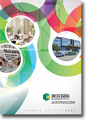Annual Report