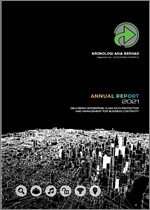 Annual Report